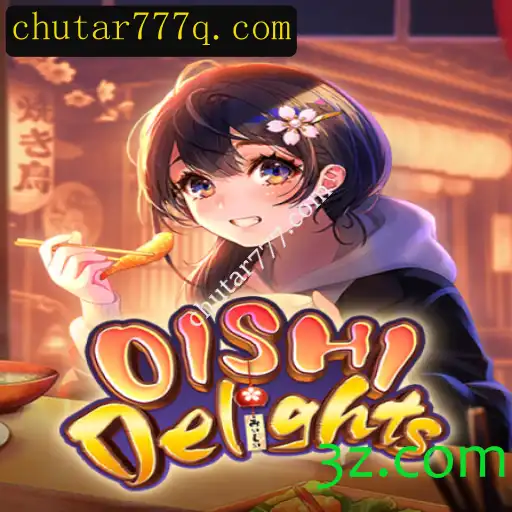 Descubra o Fascinante Mundo de OishiDelights